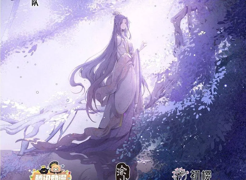 Chapter 461 - Image 2