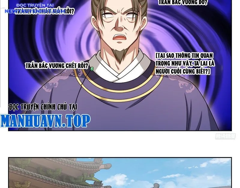 Chapter 468 - Image 24