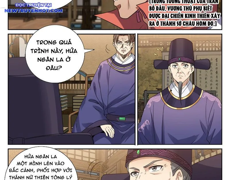 Chapter 468 - Image 35