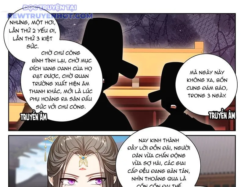 Chapter 471 - Image 22