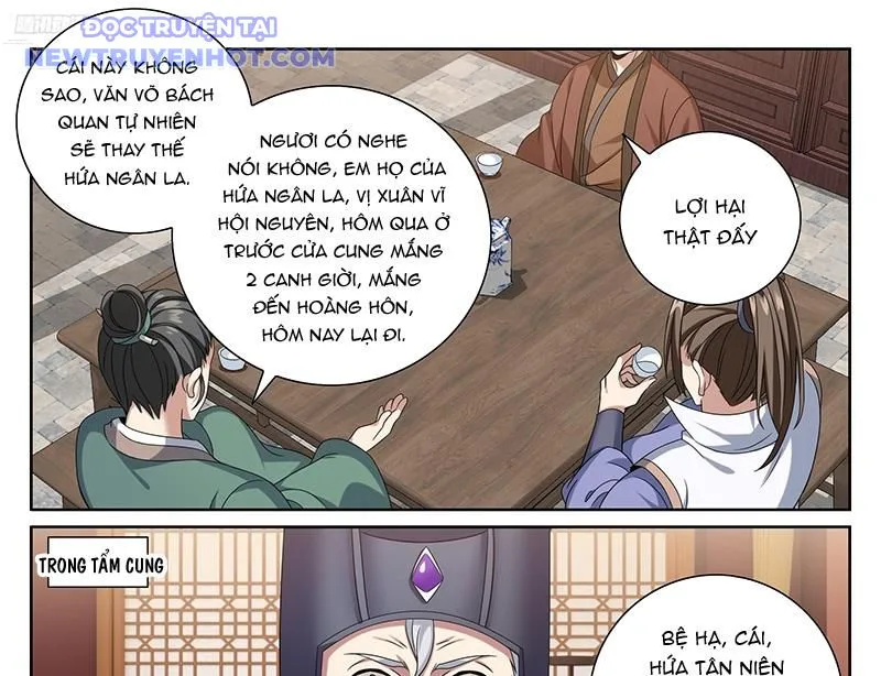 Chapter 471 - Image 4