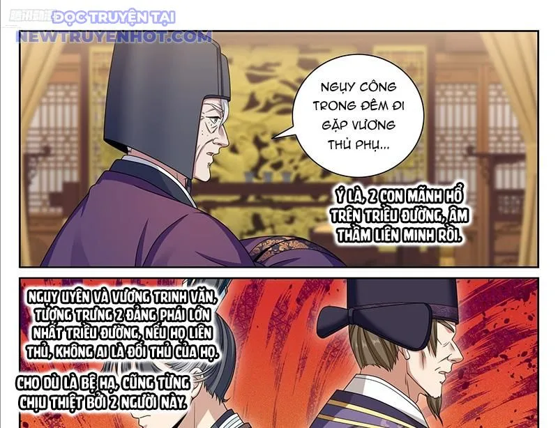 Chapter 471 - Image 6