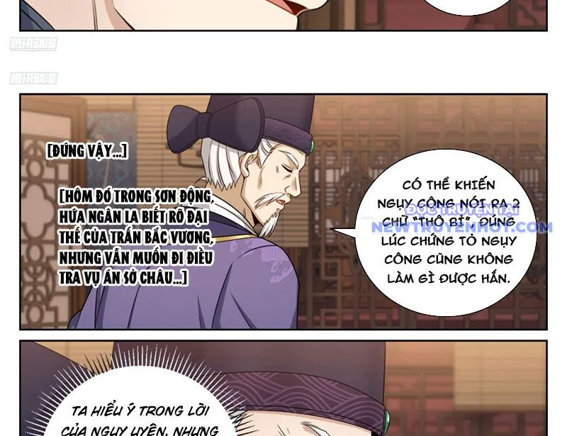 Chapter 475 - Image 8