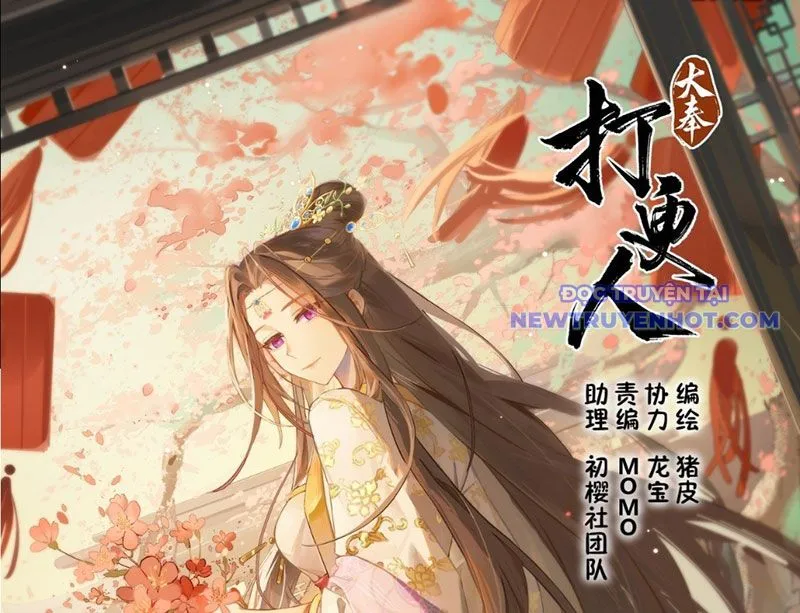 Chapter 477 - Image 5