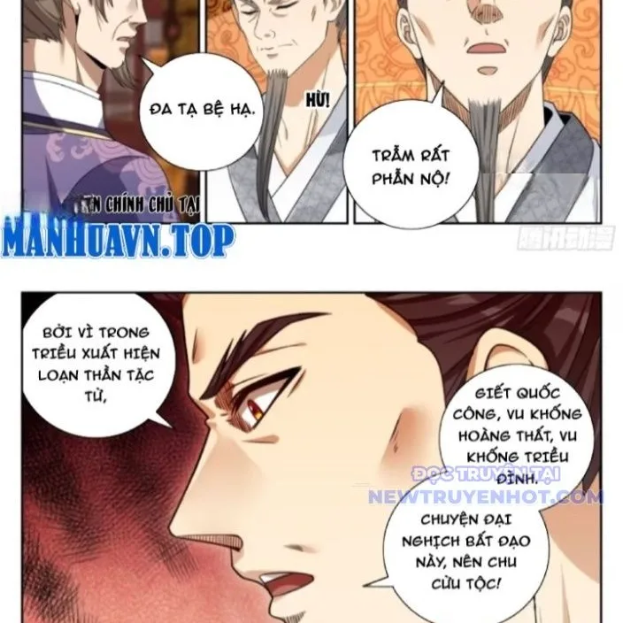 Chapter 481 - Image 30