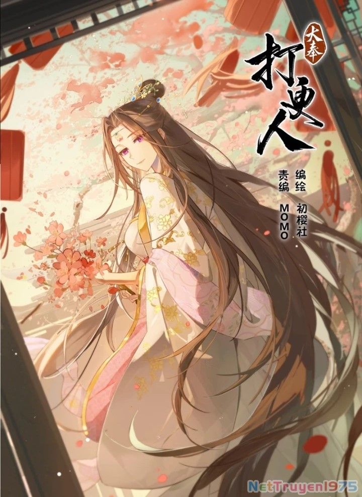 Chapter 516 - Image 3