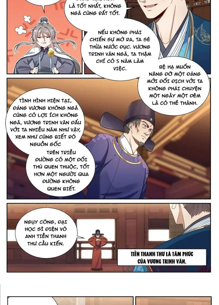 Chapter 522 - Image 14