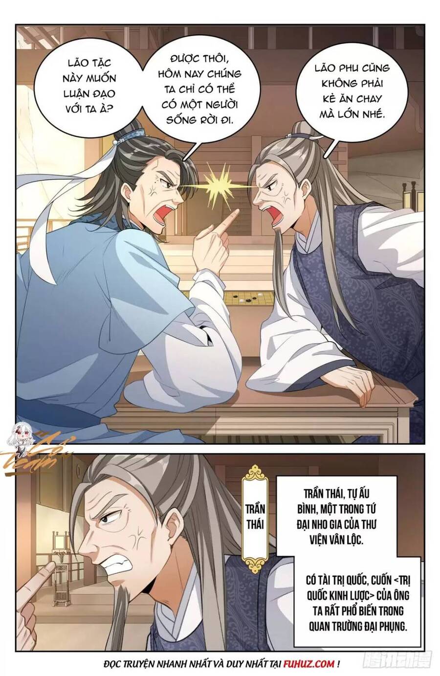 Chapter 53 - Image 3