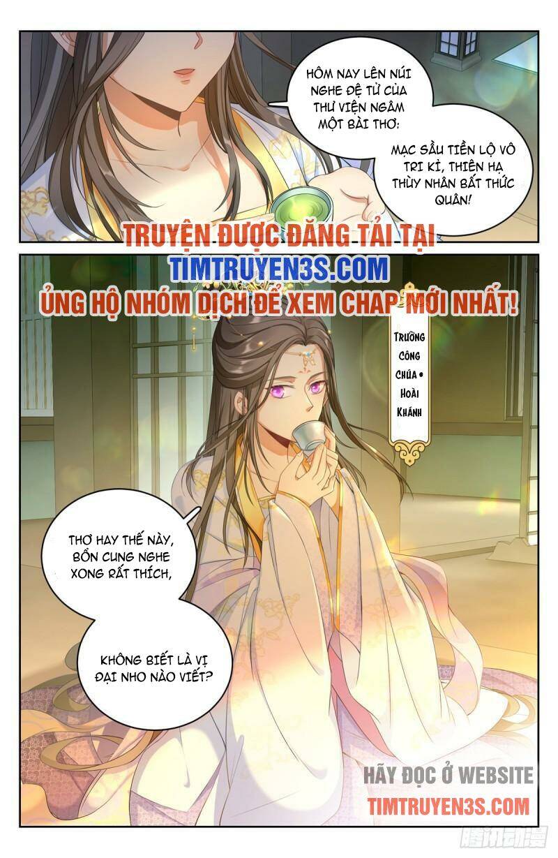Chapter 56 - Image 3