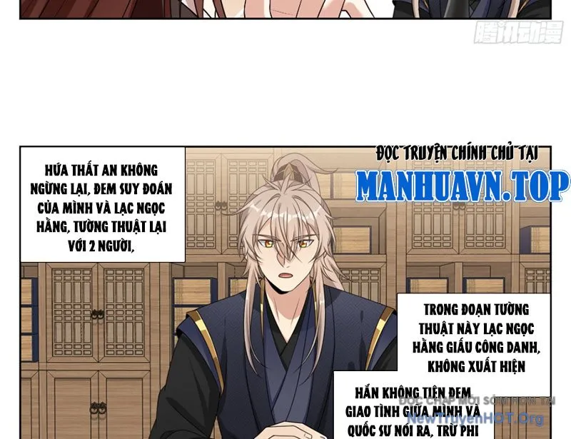 Chapter 571 - Image 36