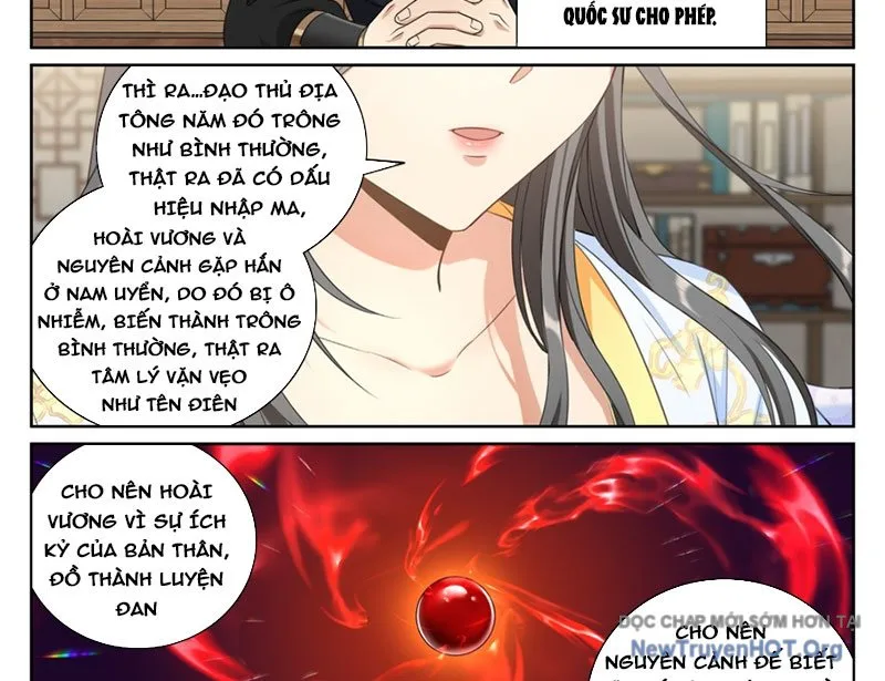 Chapter 571 - Image 37