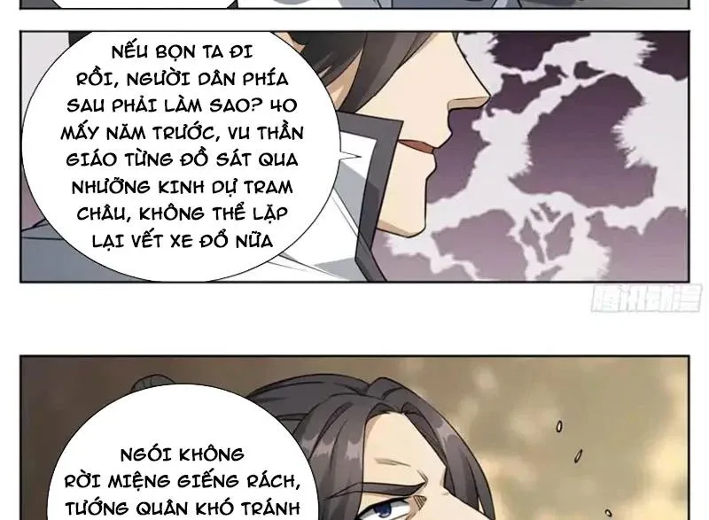 Chapter 603 - Image 26