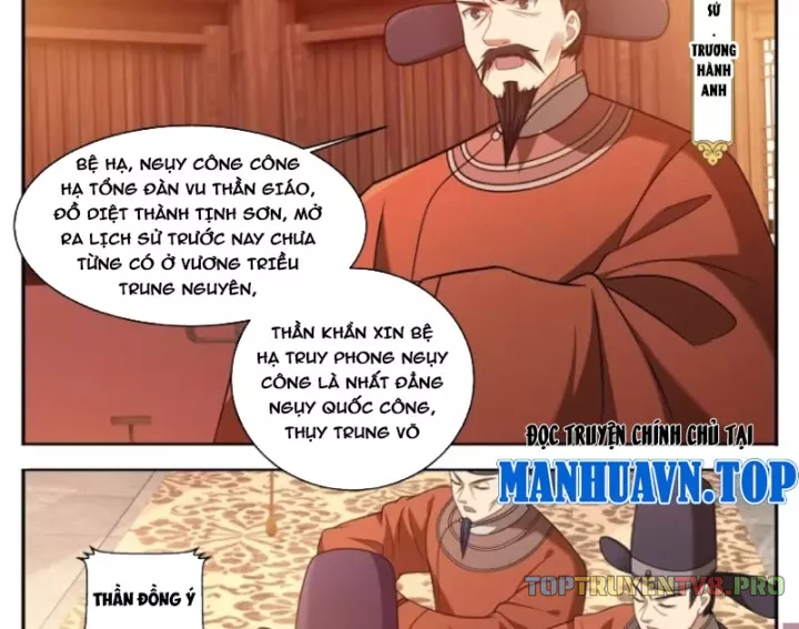 Chapter 617 - Image 4