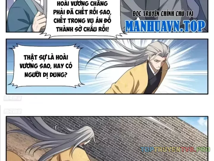Chapter 643 - Image 6
