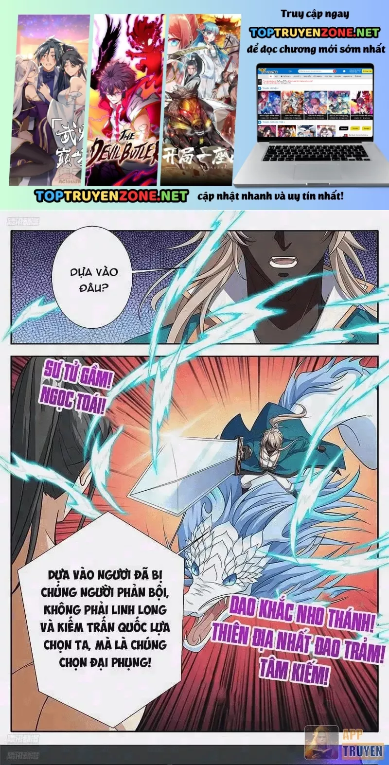 Chapter 645 - Image 1