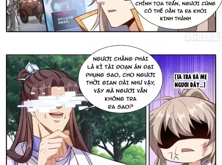 Chapter 646 - Image 37