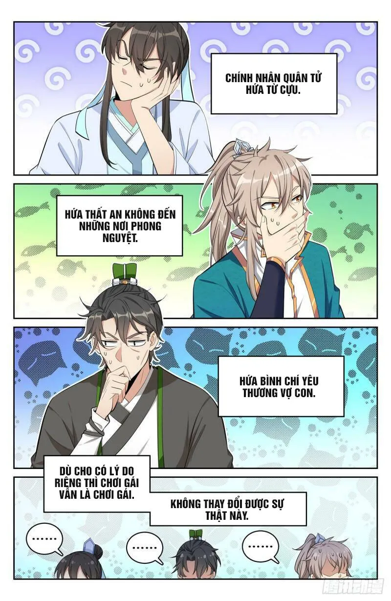 Chapter 66 - Image 5