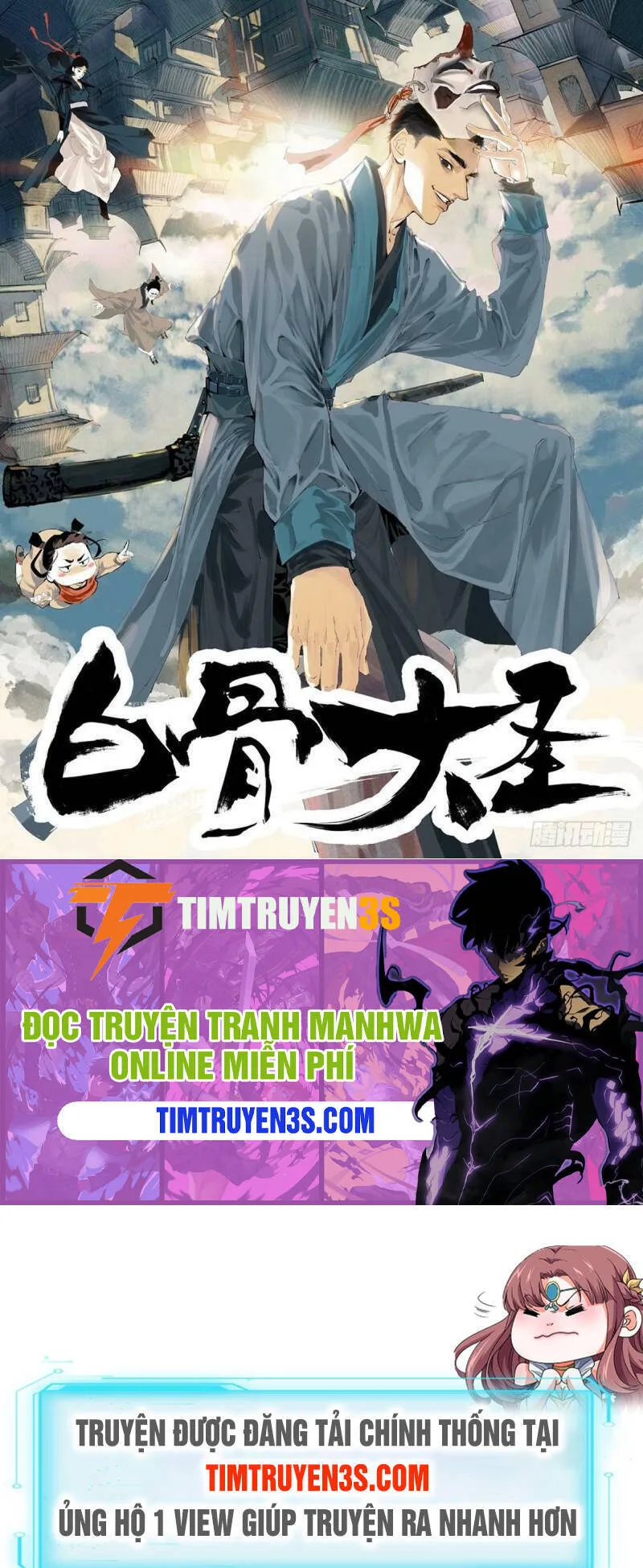 Chapter 70 - Image 17