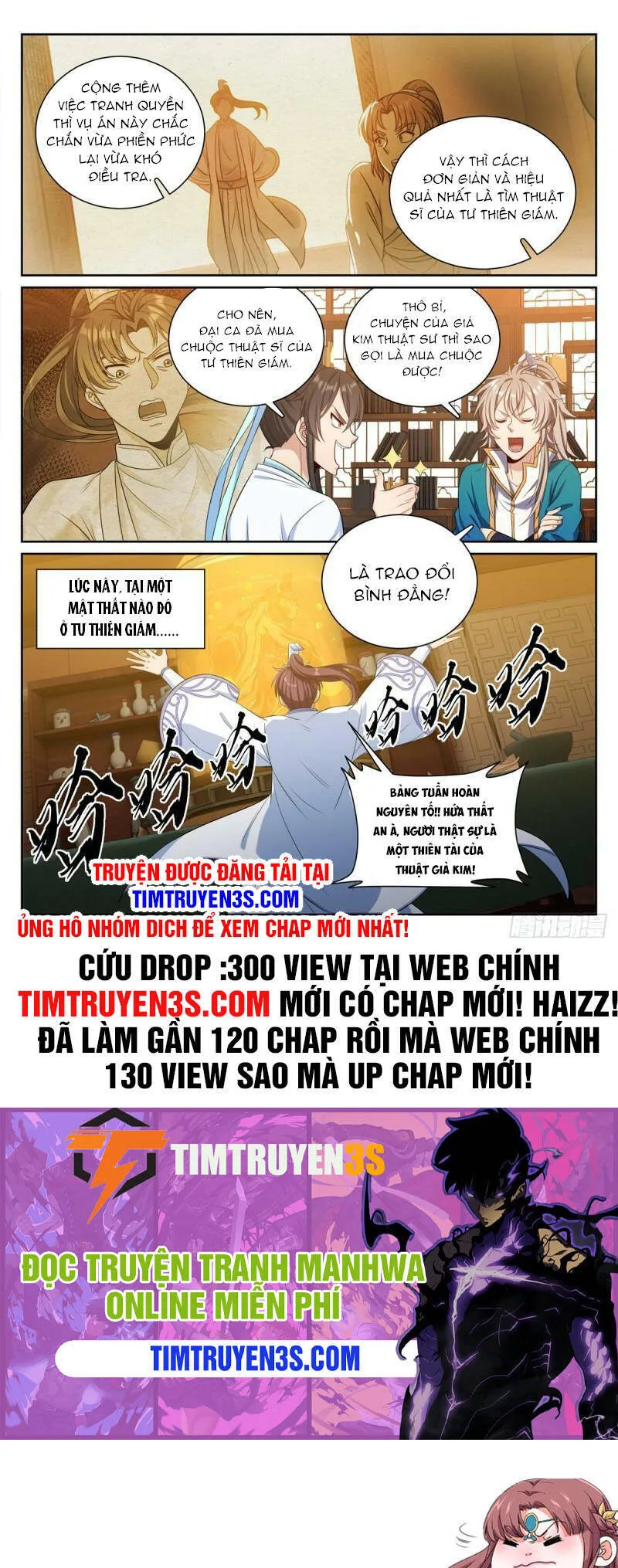 Chapter 74 - Image 14