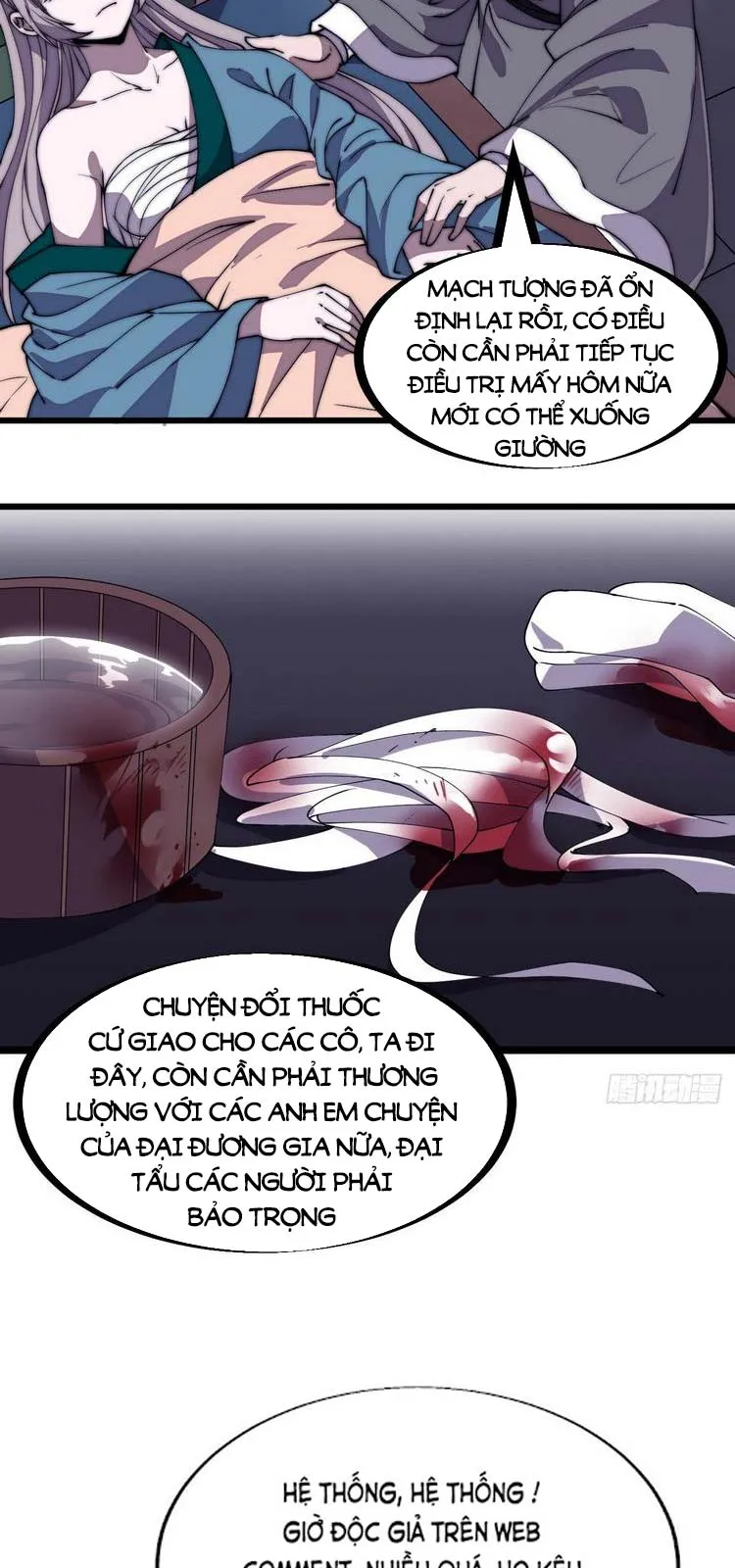 Chapter 226 - Image 23