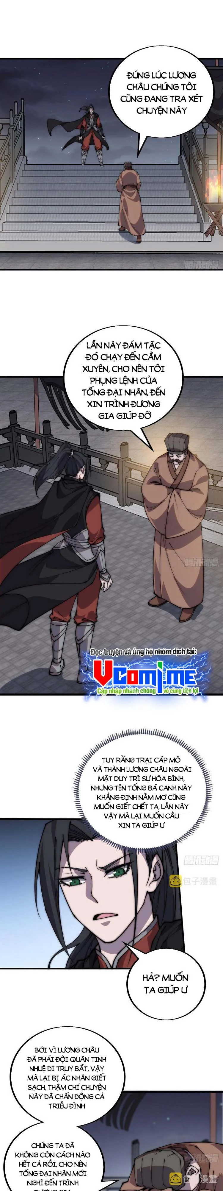 Chapter 395 - Image 3