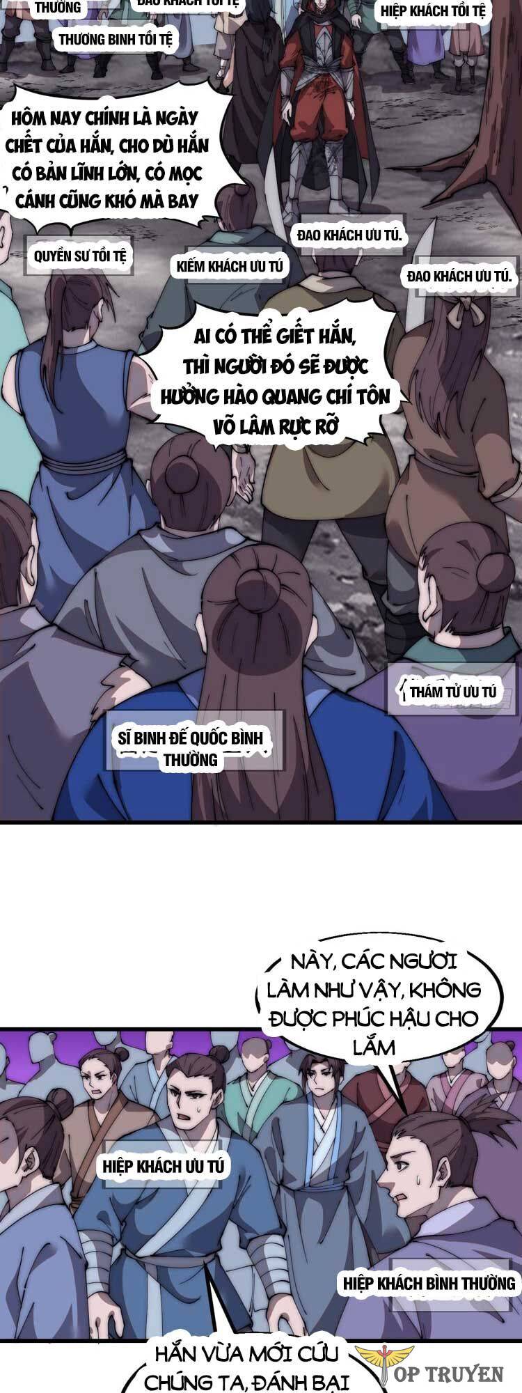 Chapter 578 - Image 3