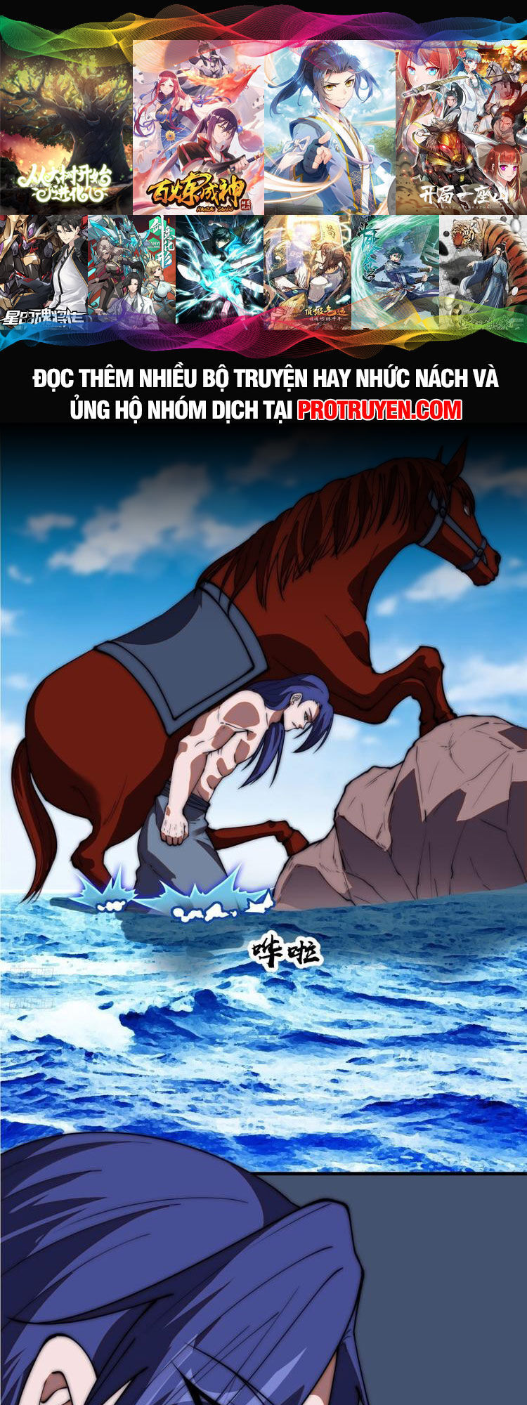 Chapter 611 - Image 1