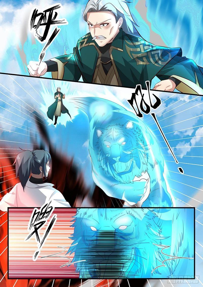Chapter 1,662 - Image 1