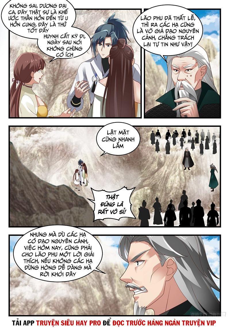 Chapter 1,662 - Image 3