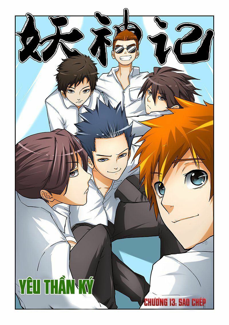 Chapter 13 - Image 3