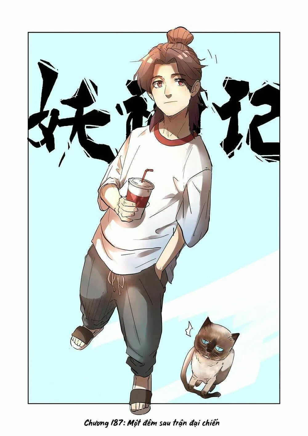 Chapter 187 - Image 1