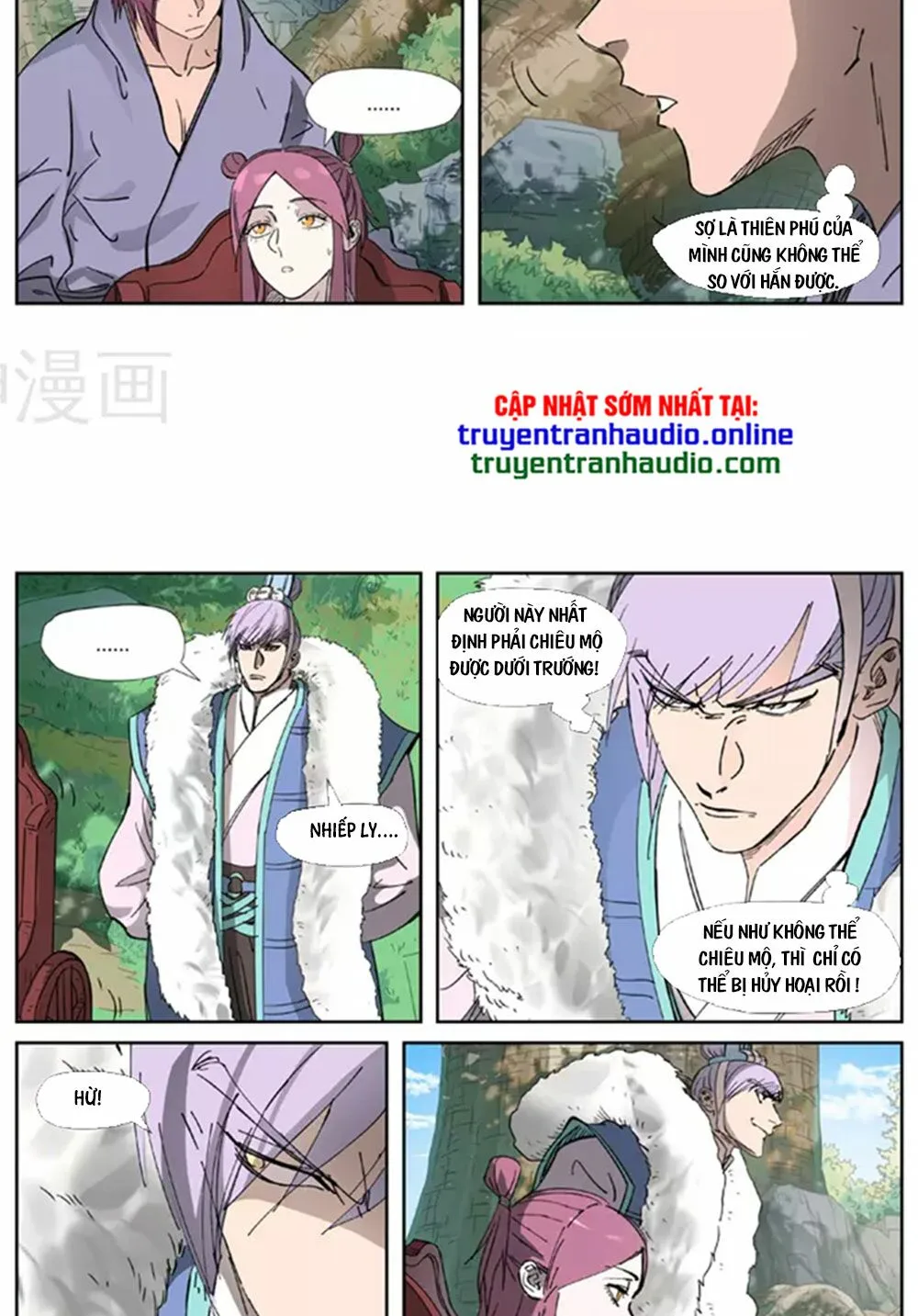 Chapter 316 - Image 3
