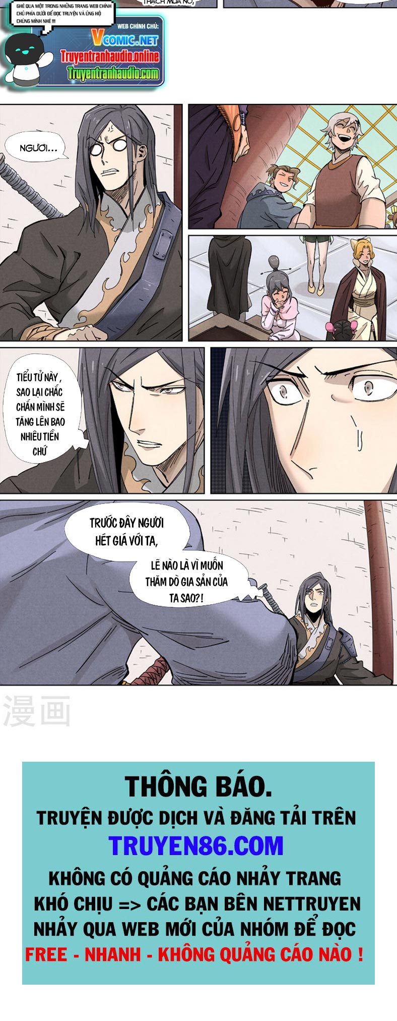 Chapter 337 - Image 5