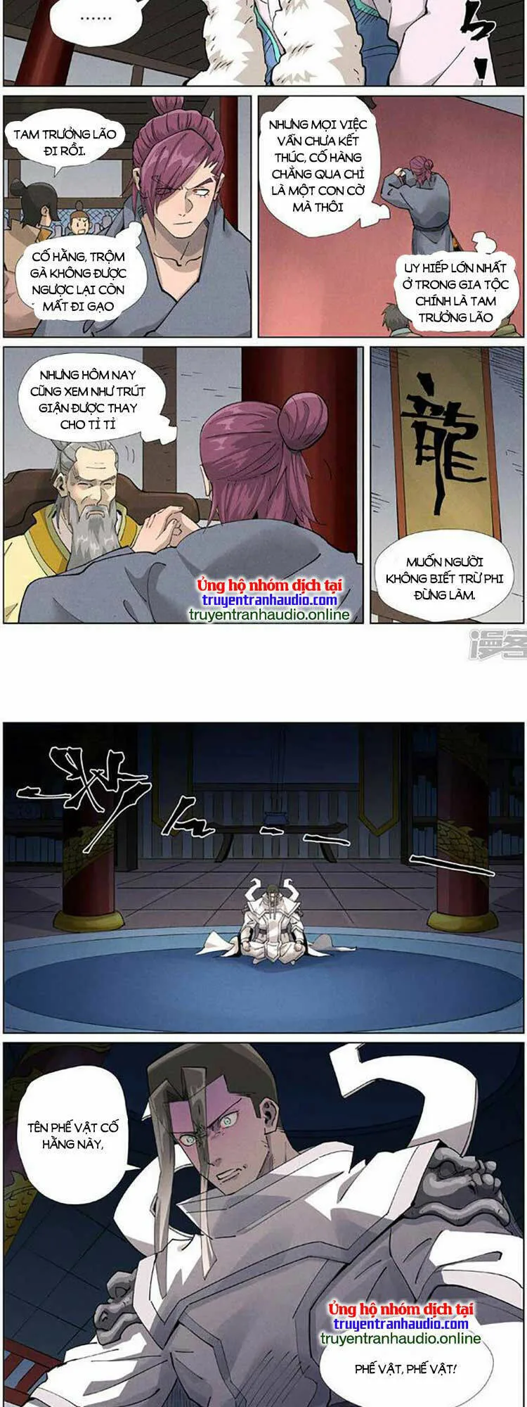 Chapter 472 - Image 4