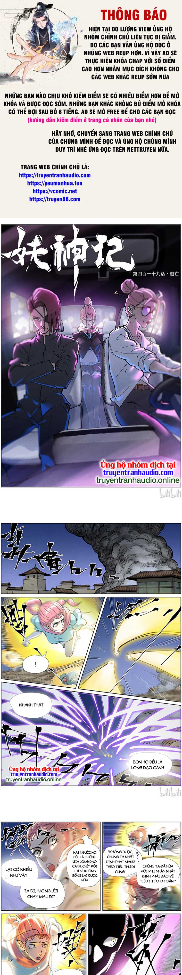 Chapter 485 - Image 1