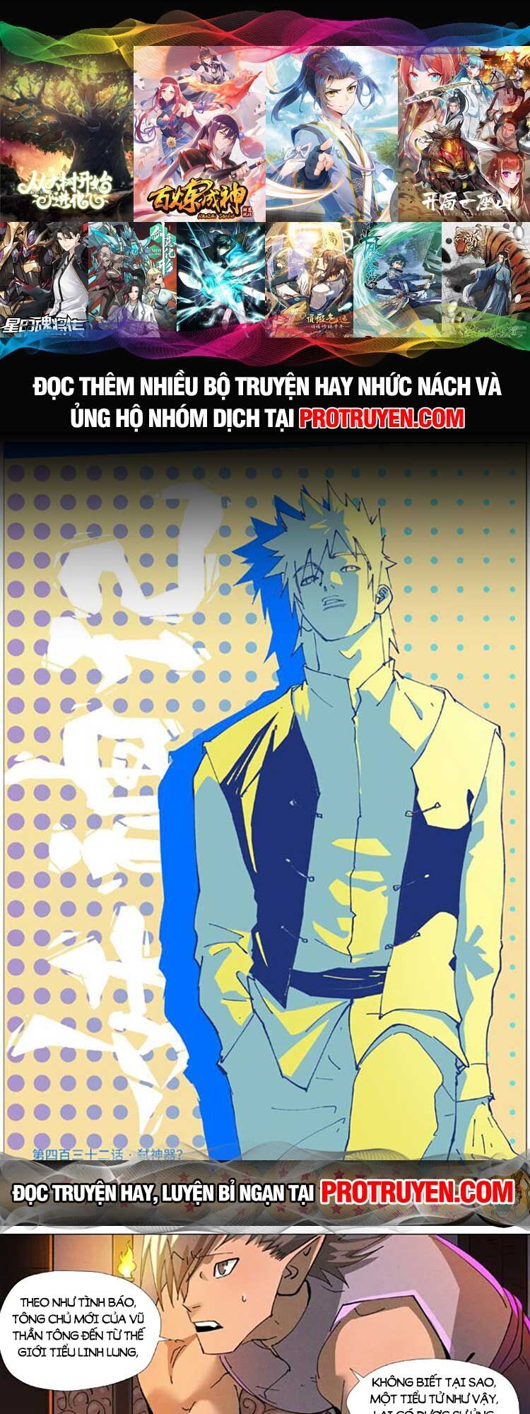 Chapter 511 - Image 1