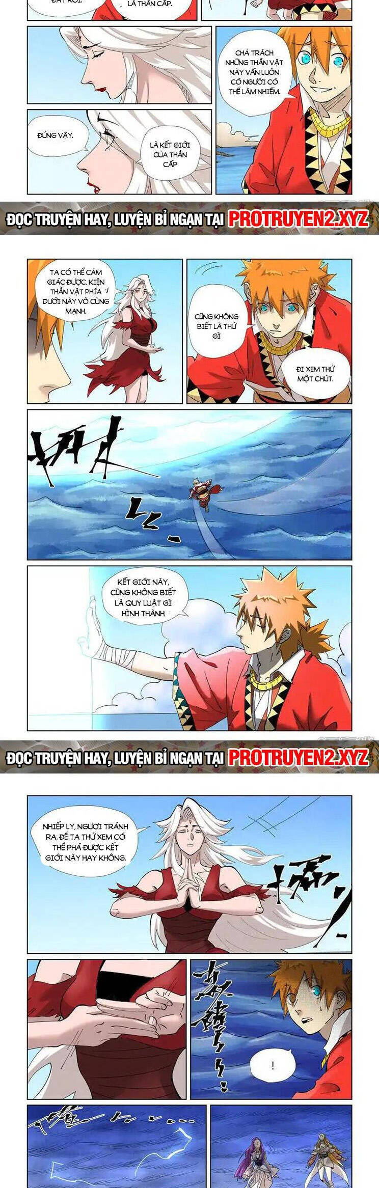 Chapter 566 - Image 3