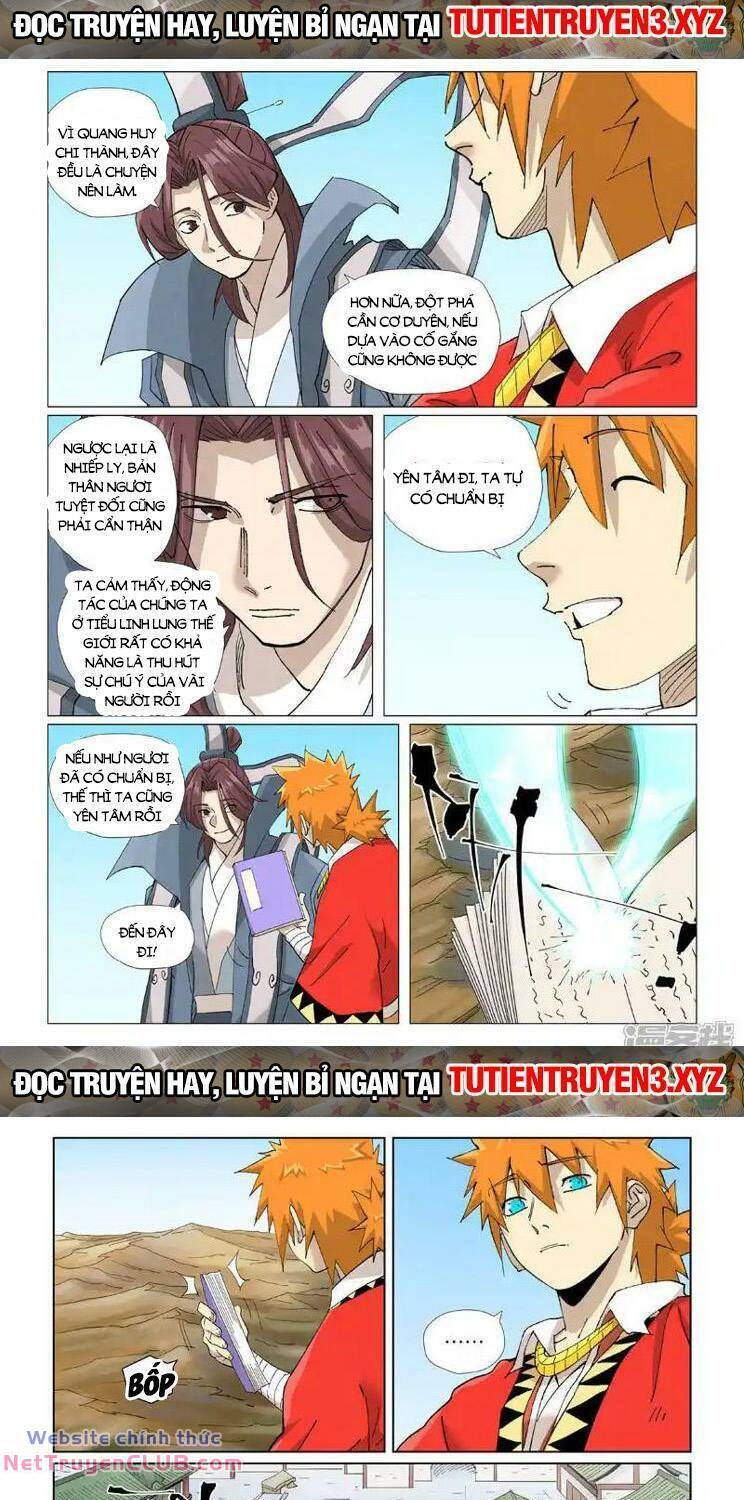 Chapter 571 - Image 3