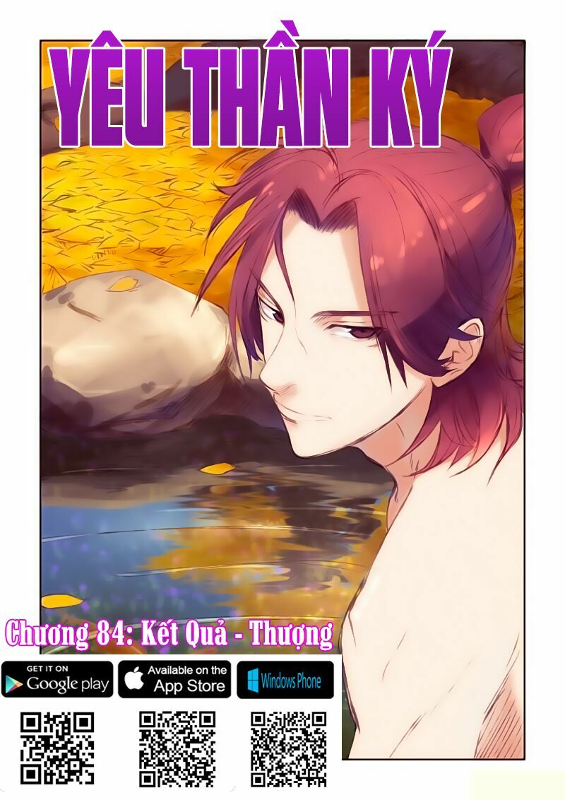 Chapter 84 - Image 1