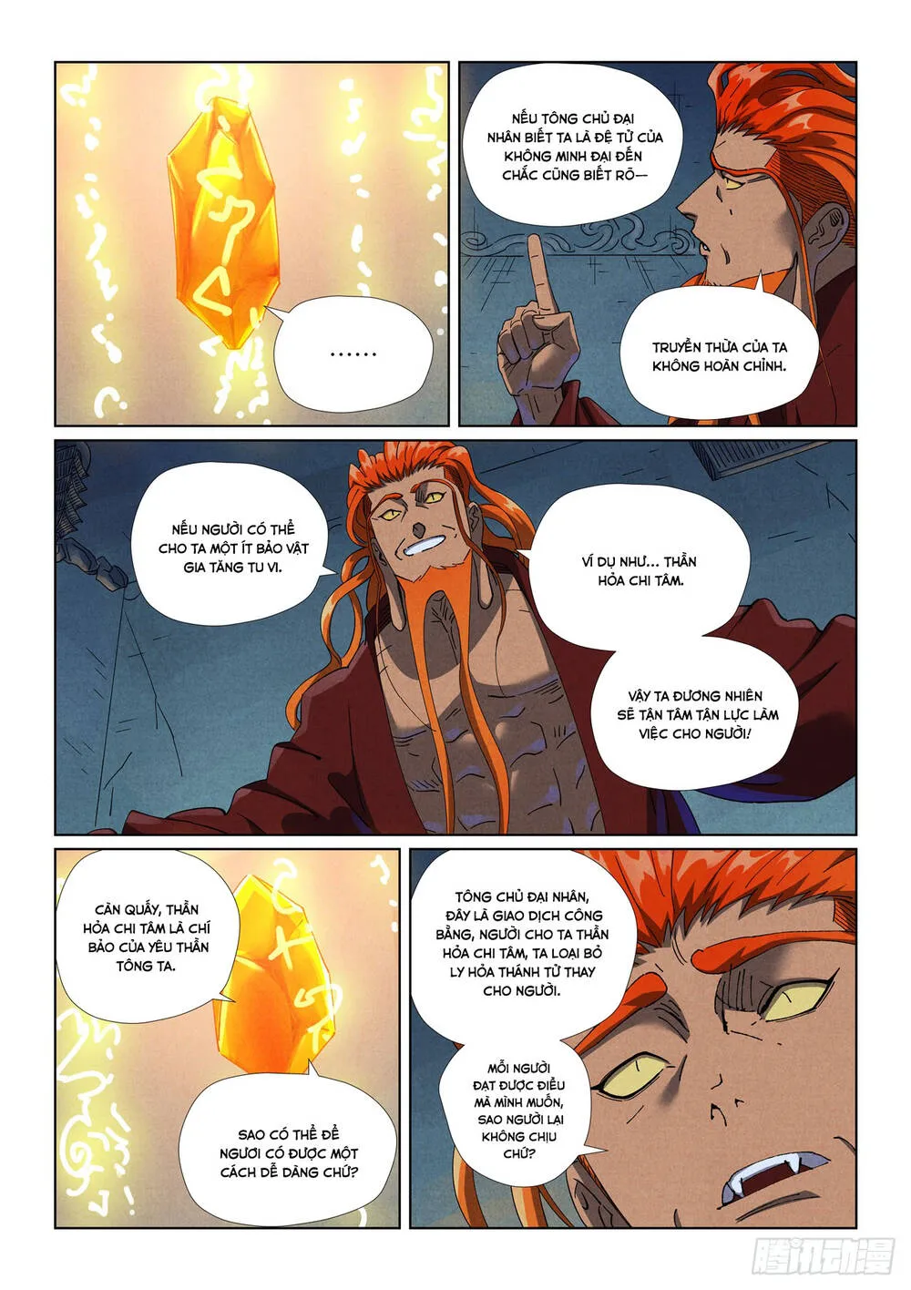 Chapter 634 - Image 3