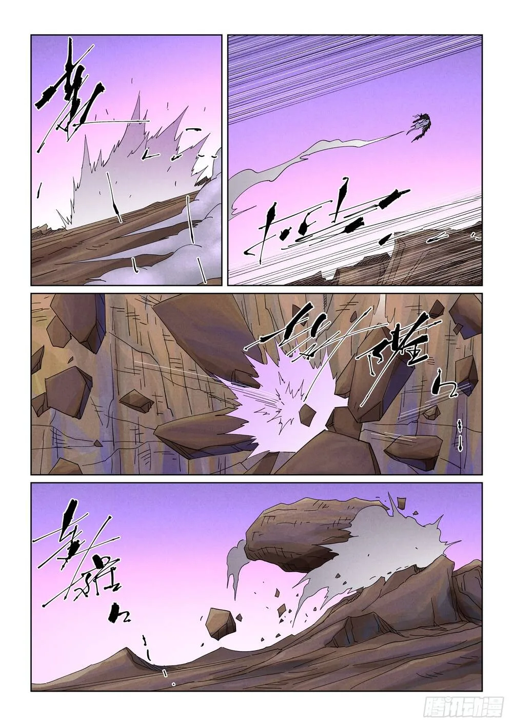 Chapter 650 - Image 6