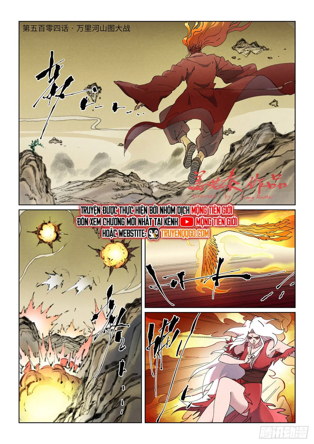 Chapter 653 - Image 3
