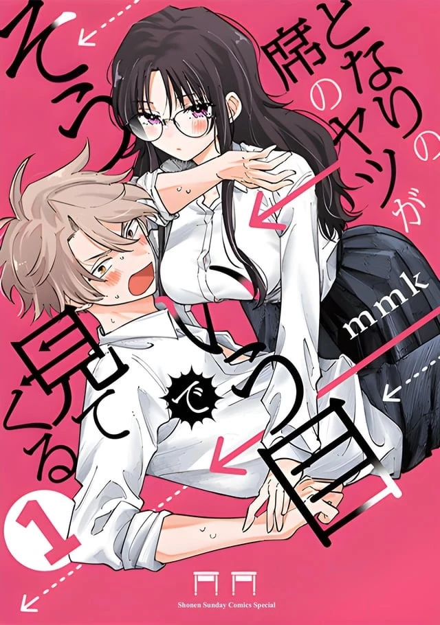 Ảnh bìa Tonari No Seki No Yatsu Ga Souiu Me de Mitekuru