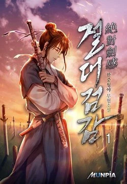 Ảnh bìa Tuyệt Đối Kiếm Cảm