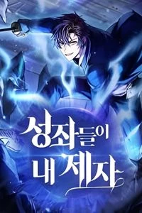 anh bia chom sao la de tu cua toi HOMEPAGE