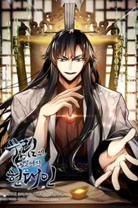 anh bia chuyen sinh vao the gioi vo lam HOMEPAGE