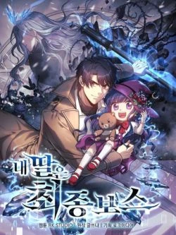 Ảnh bìa Con Gái Tôi Là Trùm Cuối