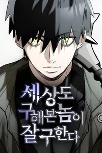 anh bia lam lai cuoc doi HOMEPAGE