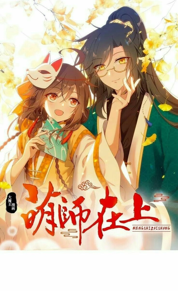 Ảnh bìa Manh Sư Tại Thượng