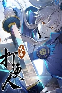 anh bia mat the pham nhan HOMEPAGE